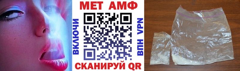 АМФЕТАМИН 97%  магазин продажи наркотиков  Семикаракорск 