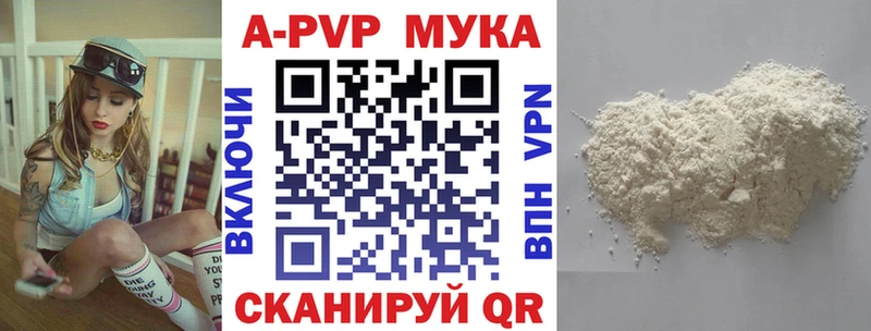 Alpha-PVP крисы CK  Семикаракорск 