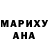 Кетамин VHQ Mary Sev