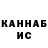 Кетамин VHQ Bemjamin Tramp