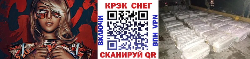 КОКАИН VHQ  Семикаракорск 