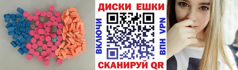 ЭКСТАЗИ XTC  мега ссылка  Семикаракорск 