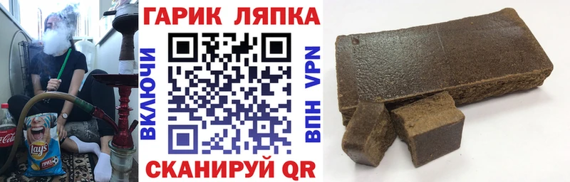 ГАШИШ 40% ТГК Семикаракорск