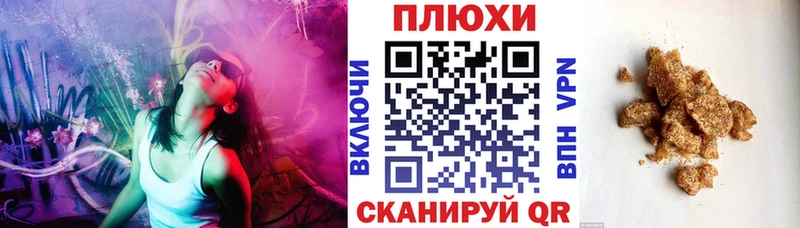 МЕГА онион  Семикаракорск  ГАШИШ гашик  как найти закладки 