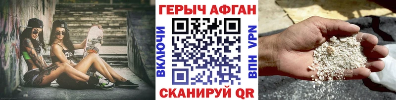 Героин VHQ  OMG зеркало  Семикаракорск 