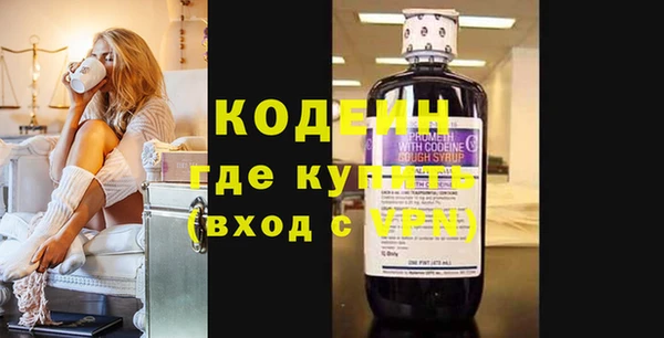 скорость Арсеньев