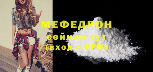 COCAINE Нефтекумск