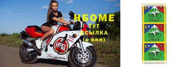 таблы Нефтегорск