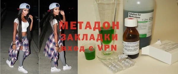 COCAINE Нефтекумск