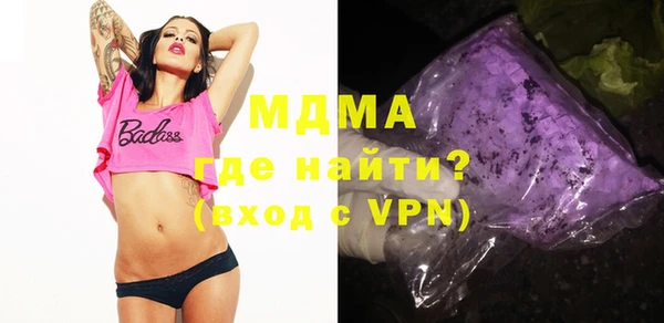 таблы Нефтегорск