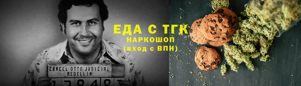 COCAINE Нефтекумск