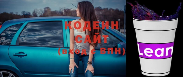 стафф Белокуриха