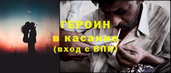 синтетический гашиш Аркадак