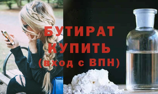 мяу мяу кристалл Беломорск