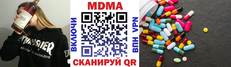 MDMA Molly  где купить наркотик  Семикаракорск 