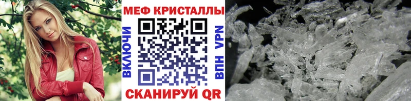 где найти наркотики  Семикаракорск  Мефедрон мука 