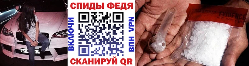 Метамфетамин кристалл  цены   Семикаракорск 