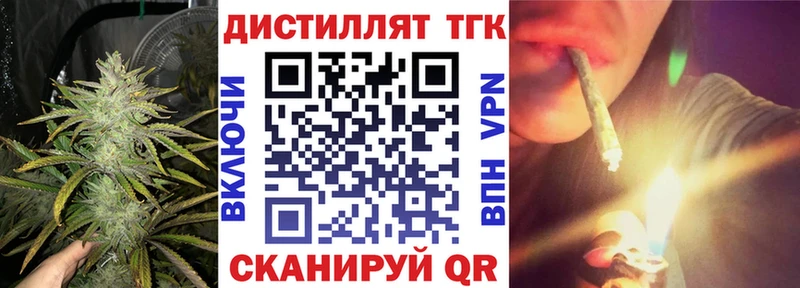 ТГК вейп  Семикаракорск 